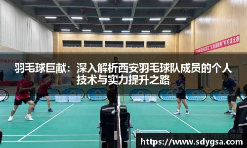 意昂体育全方位的体育赛事平台