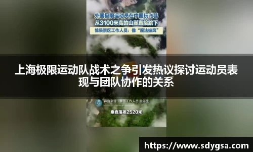 意昂体育