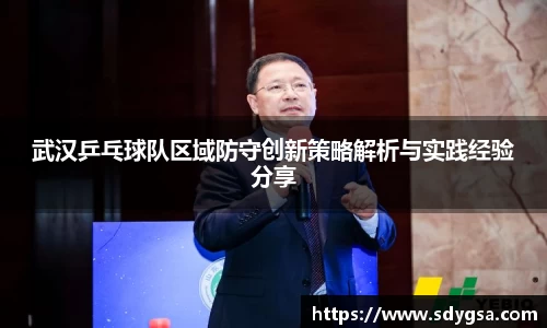 意昂体育