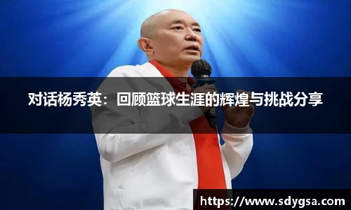 意昂体育