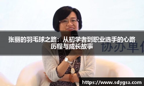 意昂体育全方位的体育赛事平台