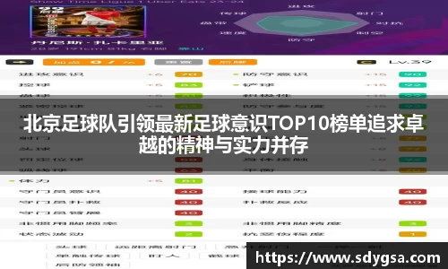 意昂体育全方位的体育赛事平台