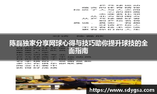 意昂体育