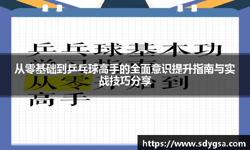 意昂体育全方位的体育赛事平台