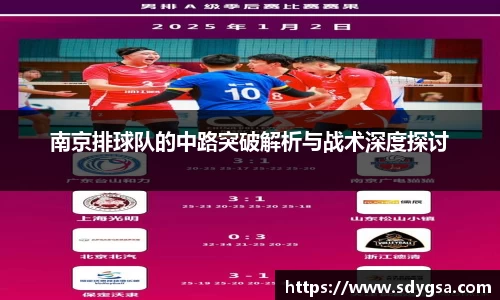 意昂体育全方位的体育赛事平台