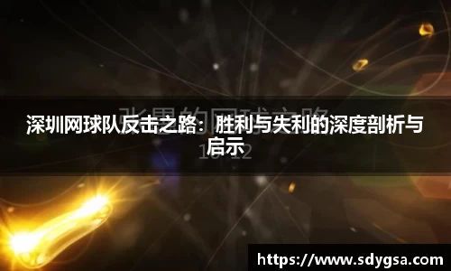 意昂体育
