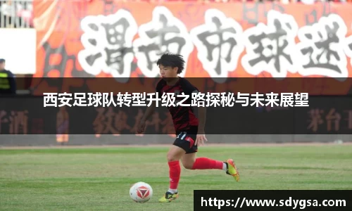 意昂体育全方位的体育赛事平台
