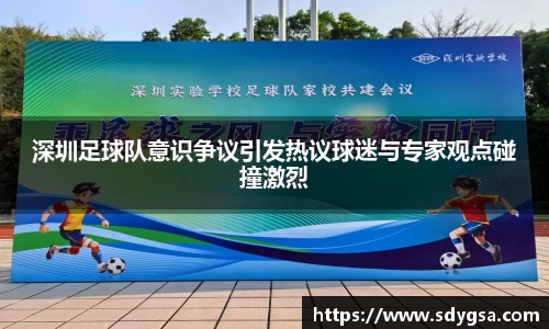 意昂体育全方位的体育赛事平台