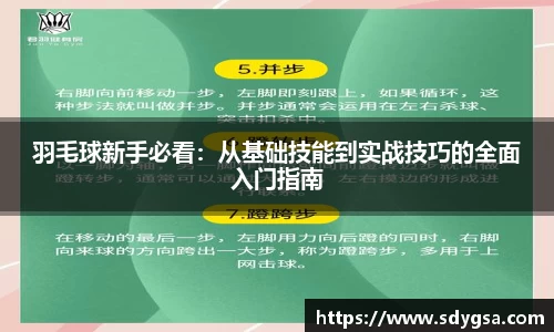 意昂体育