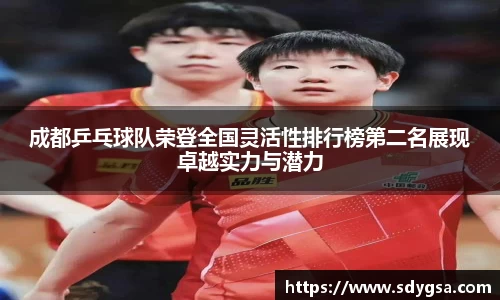 意昂体育全方位的体育赛事平台