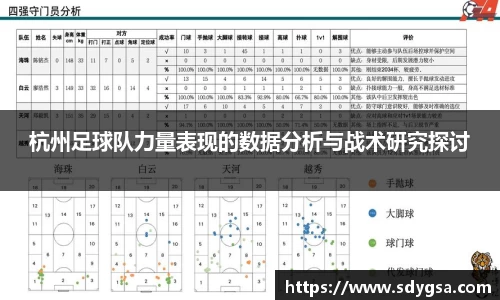 意昂体育全方位的体育赛事平台