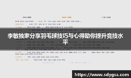 意昂体育全方位的体育赛事平台
