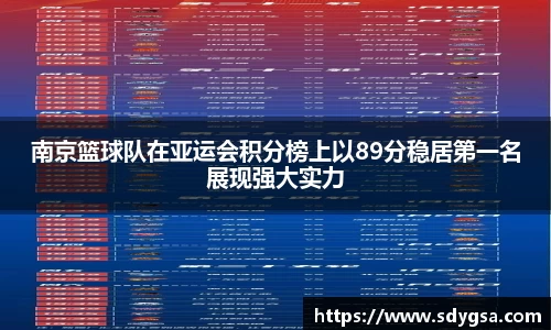 意昂体育
