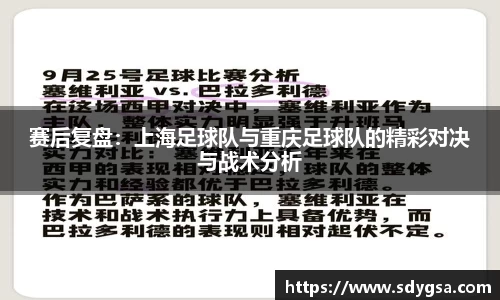 意昂体育全方位的体育赛事平台