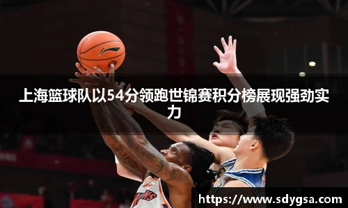 意昂体育全方位的体育赛事平台