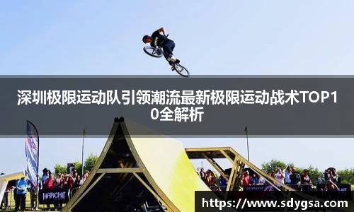 意昂体育