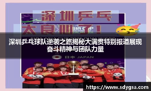 意昂体育