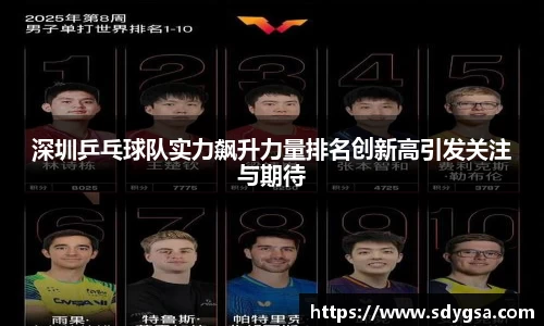 意昂体育全方位的体育赛事平台