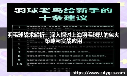 意昂体育全方位的体育赛事平台