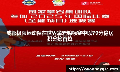 意昂体育全方位的体育赛事平台