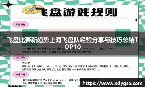 意昂体育全方位的体育赛事平台