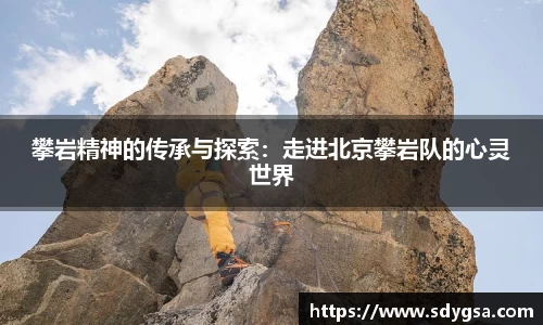 意昂体育全方位的体育赛事平台