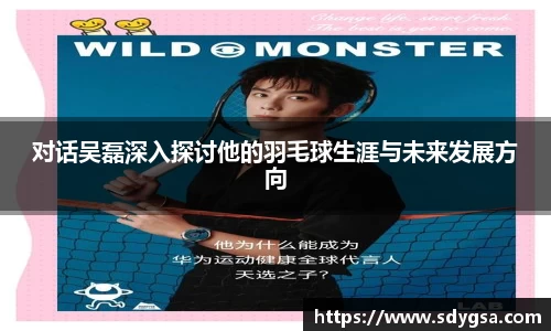 意昂体育全方位的体育赛事平台