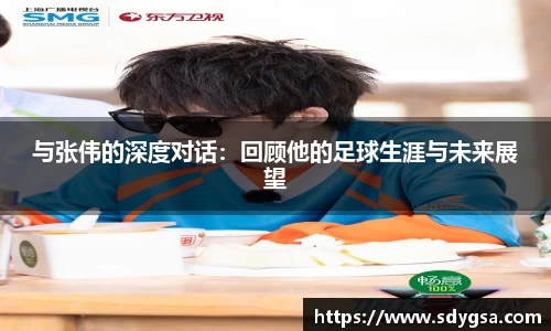 意昂体育