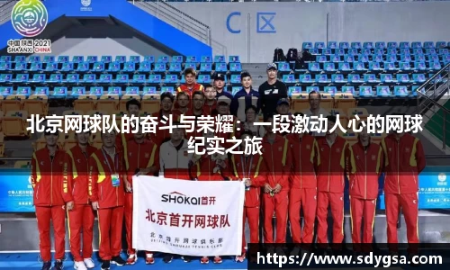 意昂体育全方位的体育赛事平台