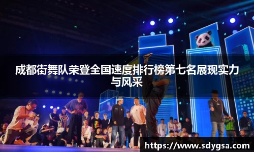 意昂体育全方位的体育赛事平台