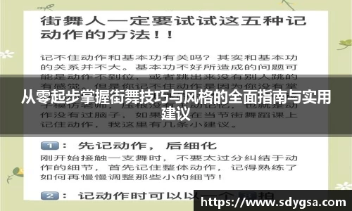 意昂体育