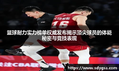 意昂体育全方位的体育赛事平台