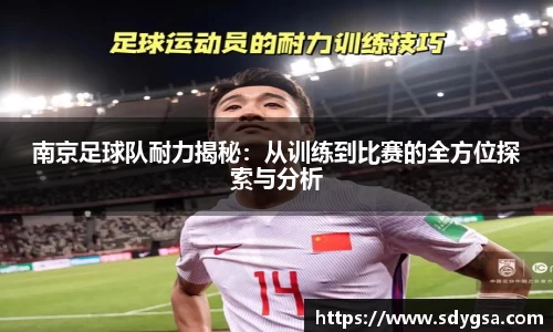 意昂体育全方位的体育赛事平台