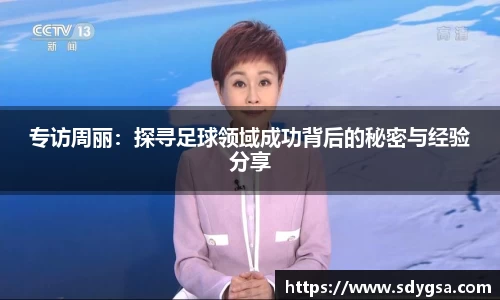 意昂体育全方位的体育赛事平台