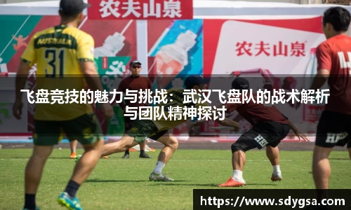 意昂体育