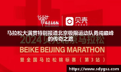 意昂体育全方位的体育赛事平台