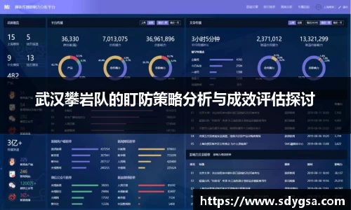 意昂体育