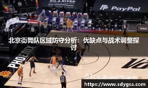 意昂体育全方位的体育赛事平台