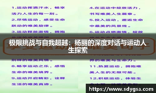 意昂体育全方位的体育赛事平台