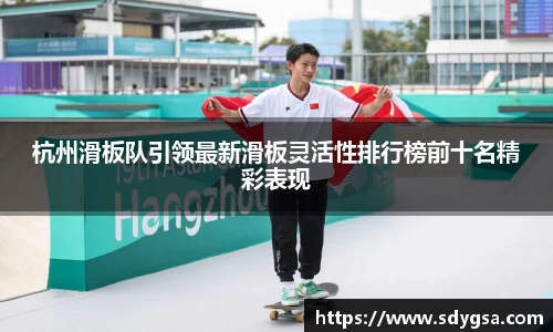 意昂体育全方位的体育赛事平台