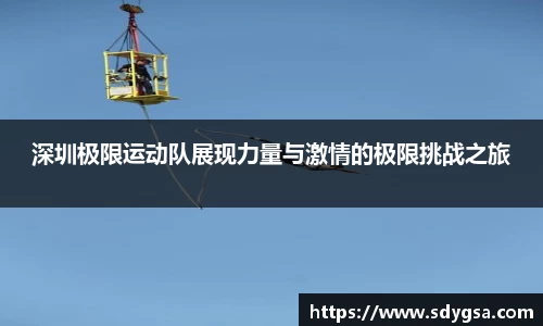 意昂体育