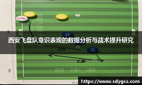 意昂体育全方位的体育赛事平台