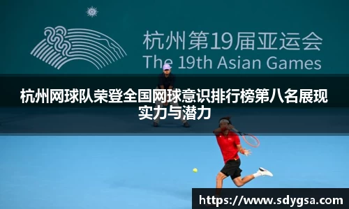 意昂体育