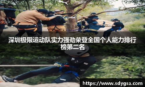 意昂体育